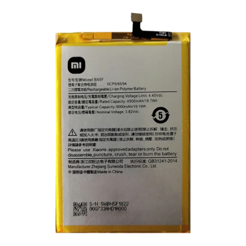 Акумулятор для Xiaomi Redmi A2 /Redmi A2 Plus /Poco C51 (BN5F) 5000mAh