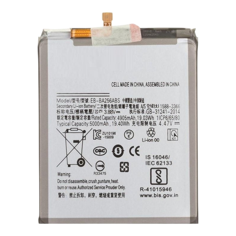 Акумулятор для Samsung A55 5G (EB-BA256ABS) 5000mAh
