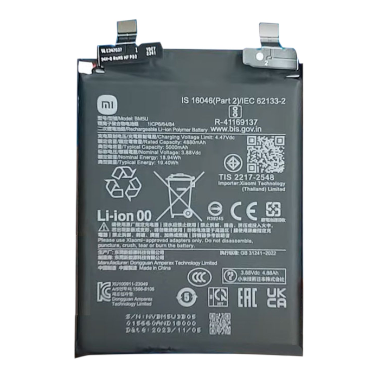 Акумулятор для Xiaomi BM5U Redmi Note 13 Pro Plus