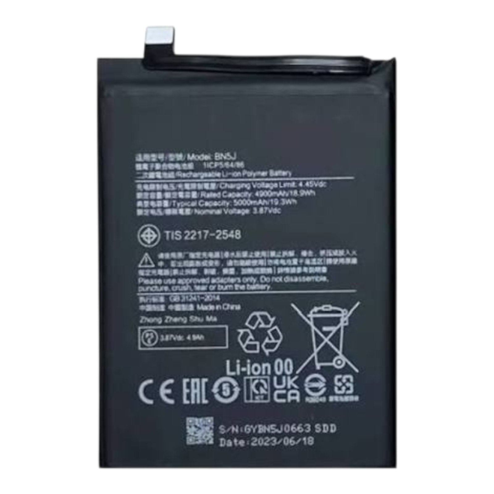 Акумулятор для Xiaomi BN5J Xiaomi 12T/ 12T Pro/ Poco X5 5G/ Redmi Note 12