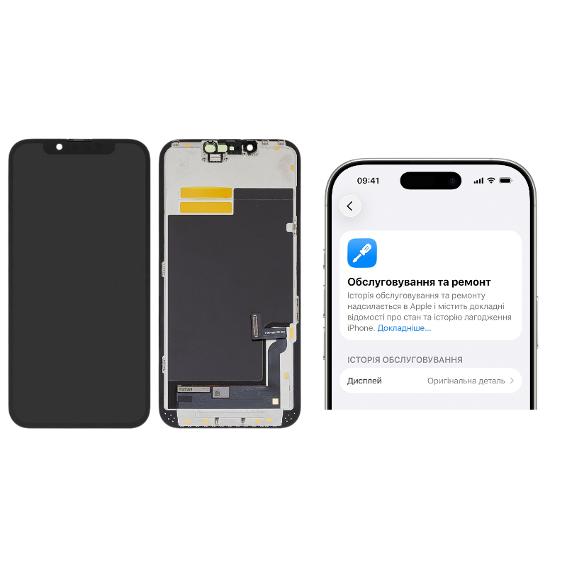 Дисплей Iphone 13 DD-Oled чорний (без помилки)