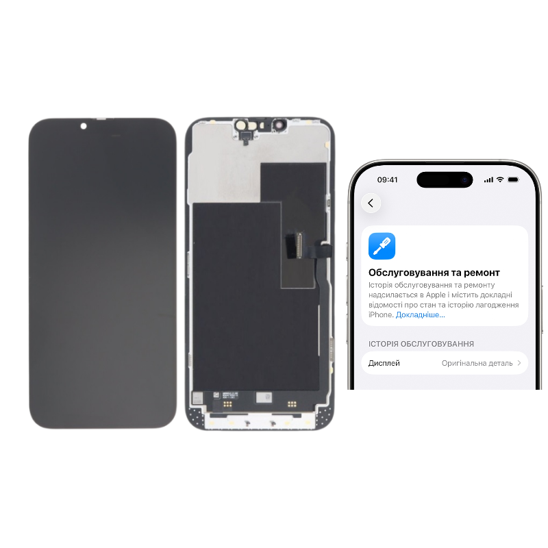 Дисплей Iphone 13 Pro Max DD-Oled 120Hz чорний (без помилки)