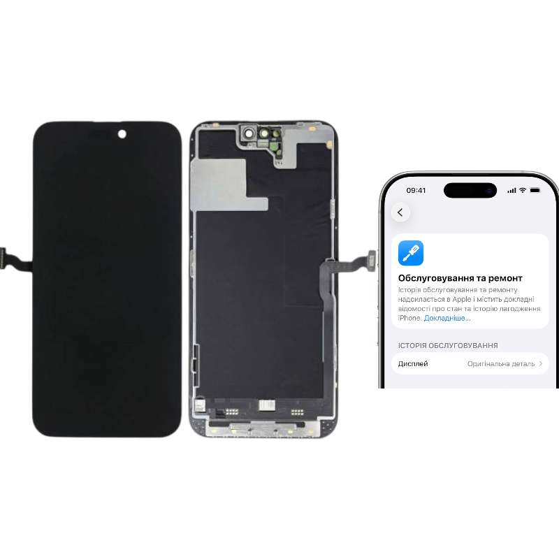 Дисплей Iphone 14 Pro Max DD-Oled 120Hz чорний (без помилки)
