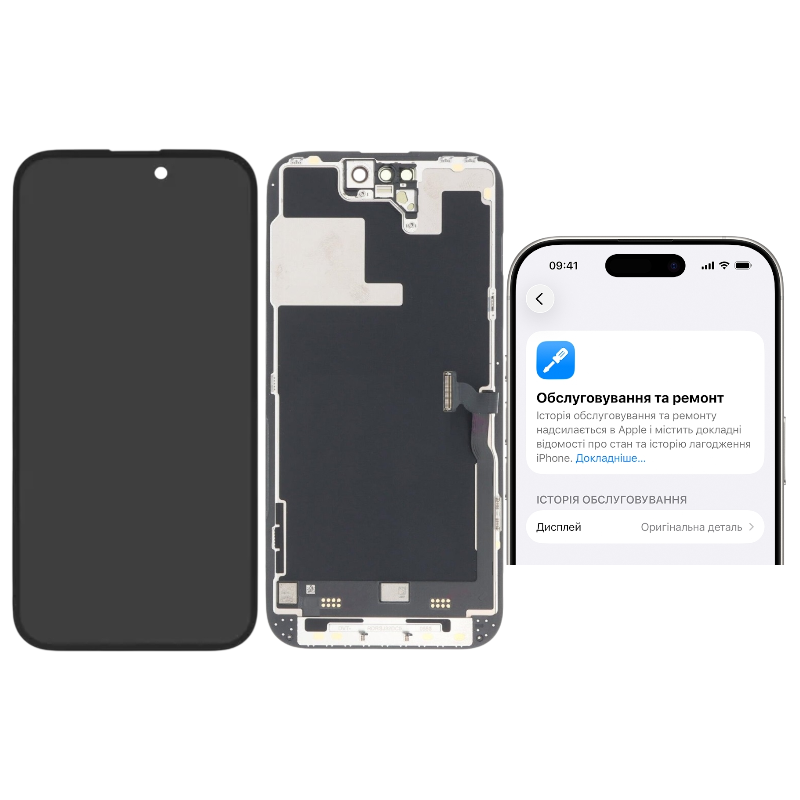 Дисплей Iphone 14 Pro DD-Oled 120 Hz чорний (без помилки)