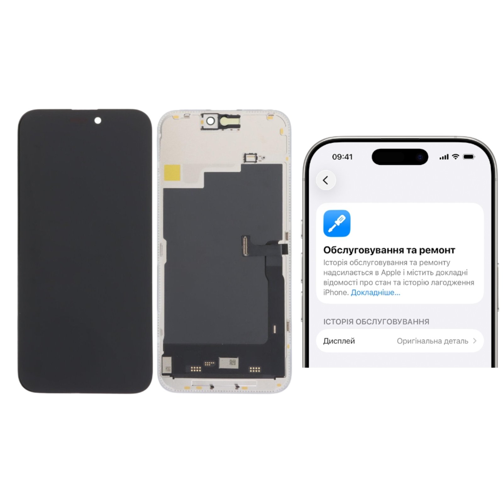 Дисплей Iphone 15 Pro Max DD-Oled 120Hz чорний (без помилки)