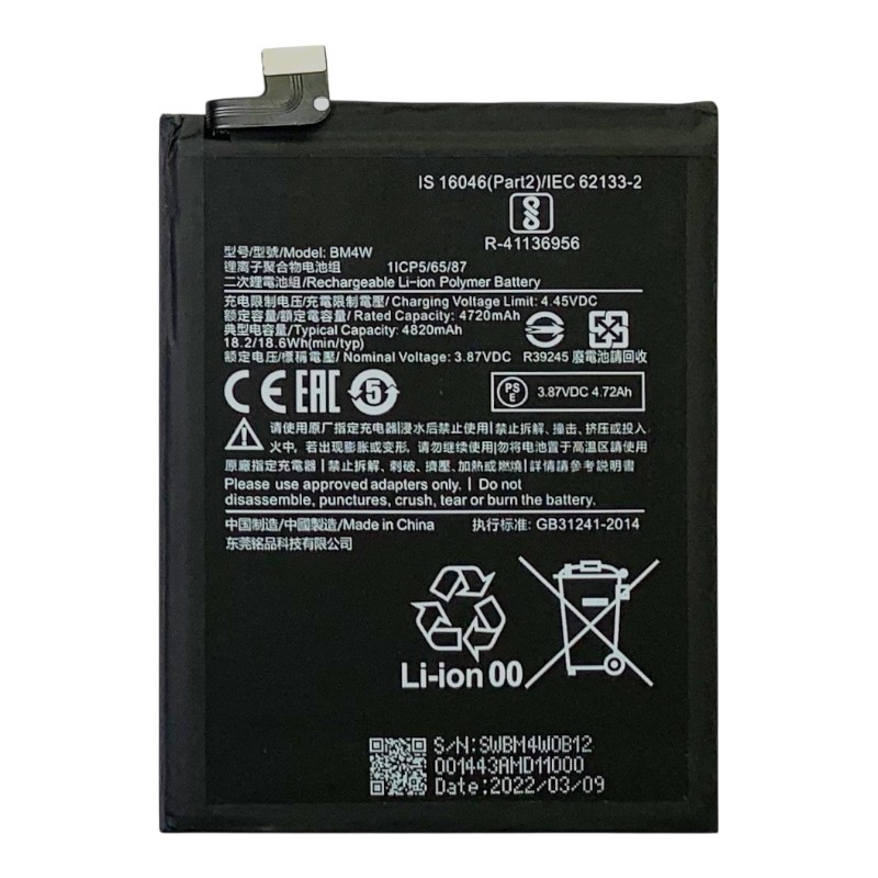 Акумулятор для Xiaomi Redmi Note 9 Pro 5G / Mi10T Lite (BM4W) 4820mAh