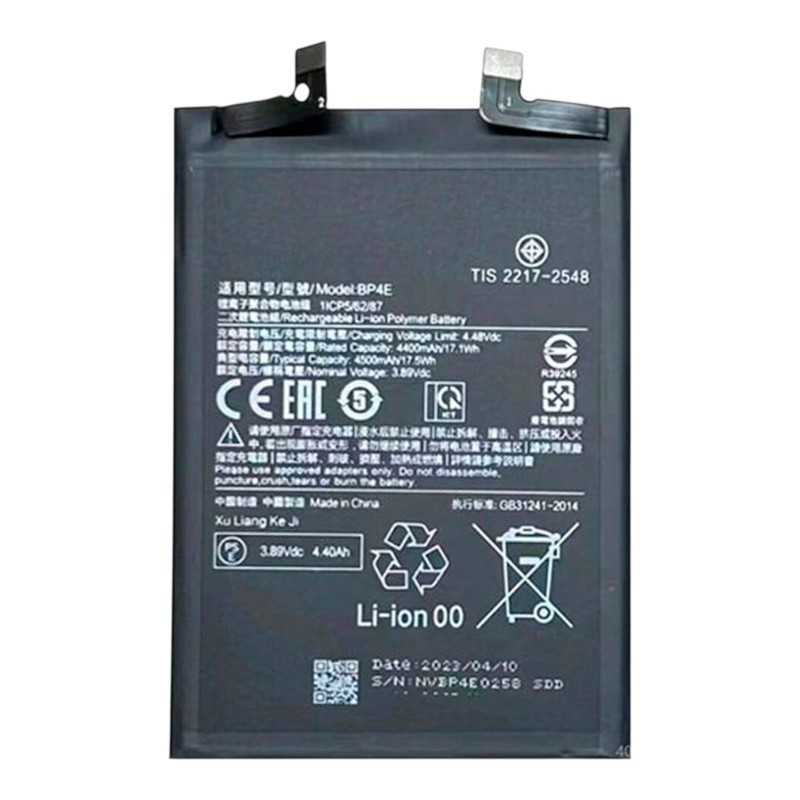 Акумулятор для Xiaomi 13 Lite (BP4E) 4400mAh