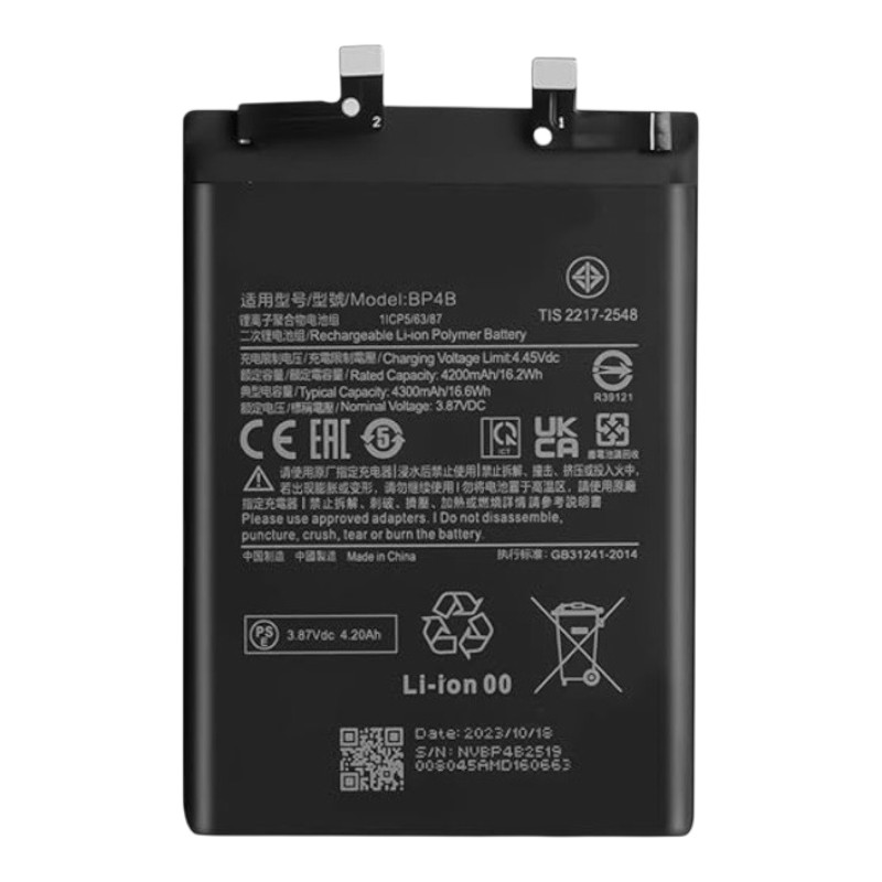 Акумулятор для Xiaomi 12 Lite (BP4B) 4300mAh