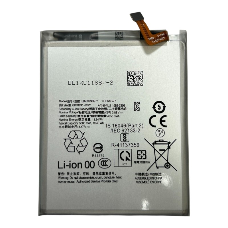 Акумулятор для Samsung S25 Ultra (EB-BS938ABE) 5000mAh