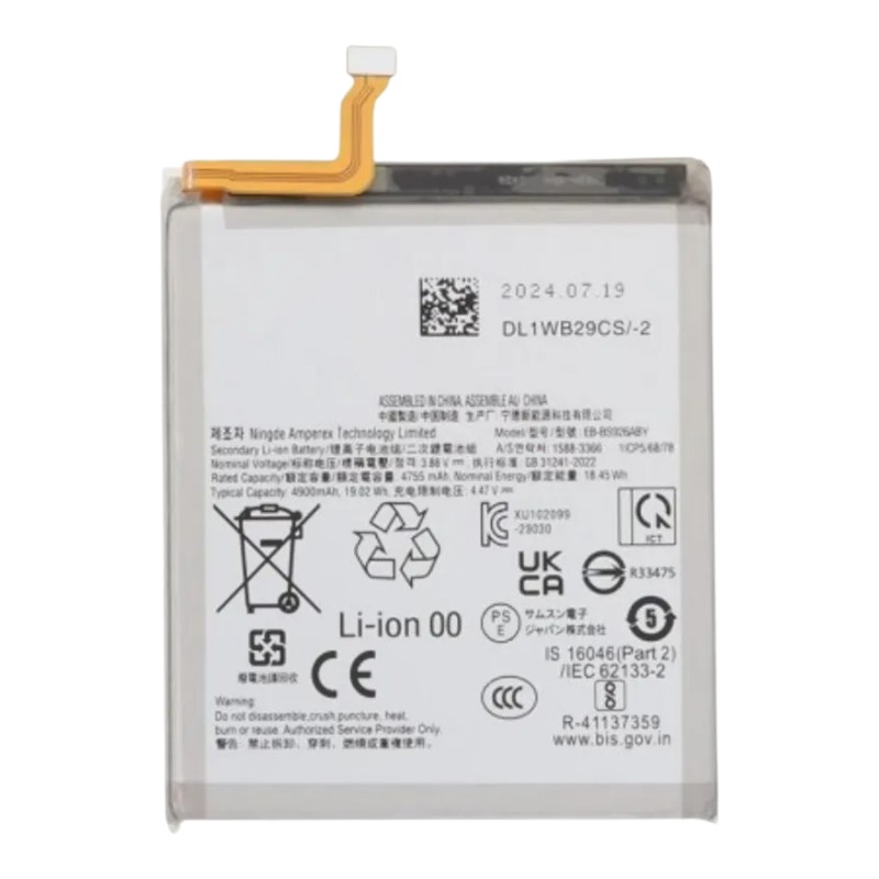 Акумулятор для Samsung S25 Plus (EB-BS936ABE) 4900mAh