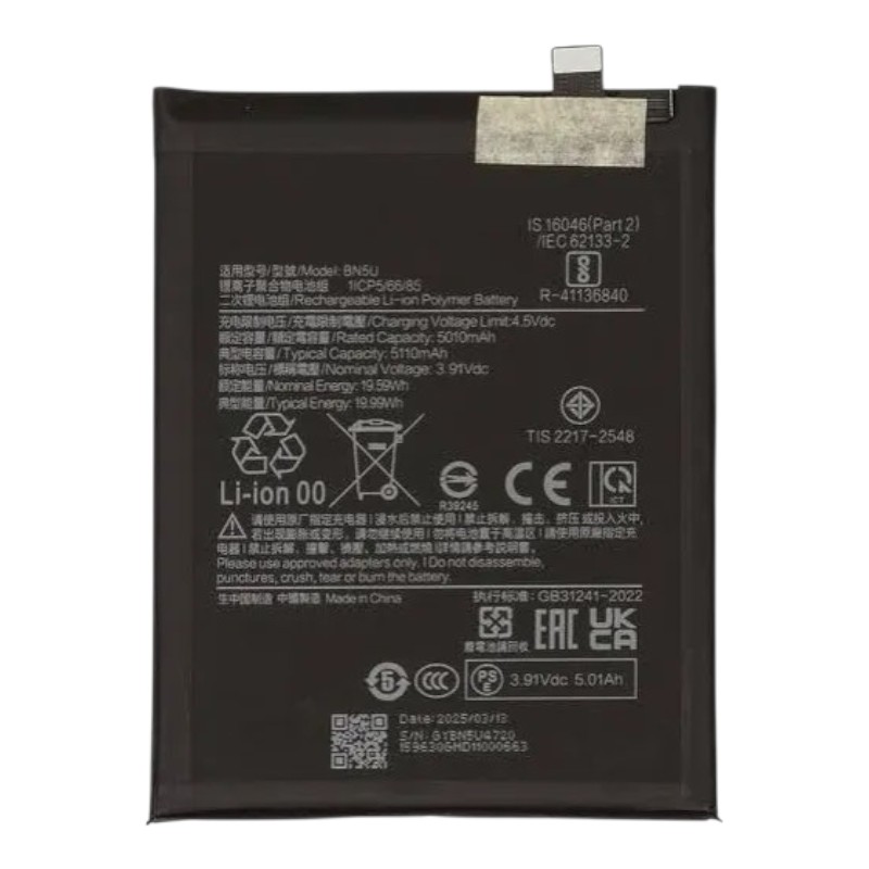 Акумулятор для Xiaomi Redmi Note 14 5G / Poco M7 Pro 5G (BN5U) 5010mAh