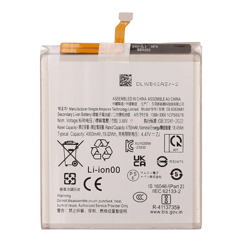 Акумулятор для Samsung S24 Plus 5G (EB-BS926ABY) 4900mAh