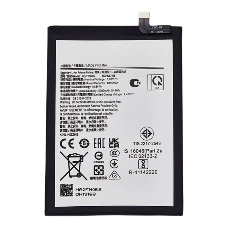 Акумулятор для Samsung A06 4G/5G / A066 / A065 (HQ-7160SS) 5000mAh