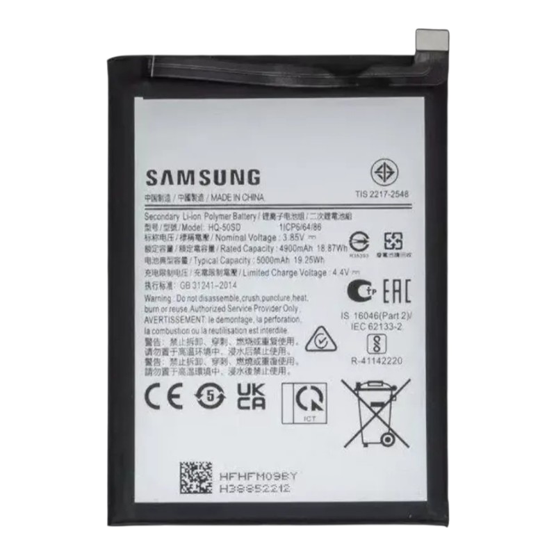 Акумулятор для Samsung A03 / A035 (HQ-50SD) 4900mAh