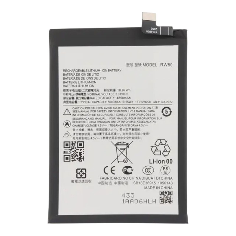 Акумулятор для Motorola Moto G75 5G (RW50) 4850mAh