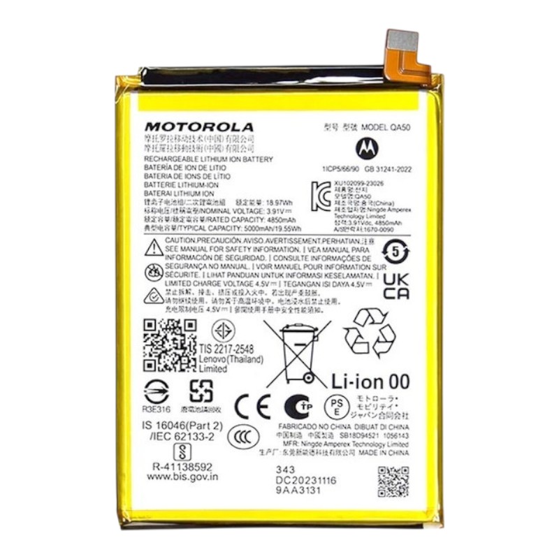 Акумулятор для Motorola Moto G Power 2024, Moto G55 (QA50) 4850mAh