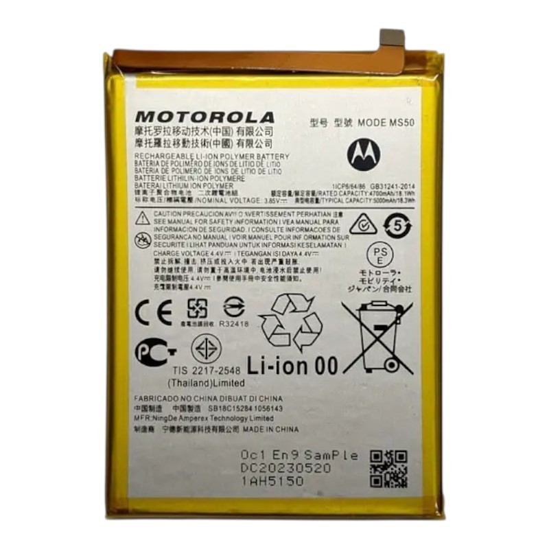 Акумулятор для Motorola Moto G50 5G (MS50) 4700mAh