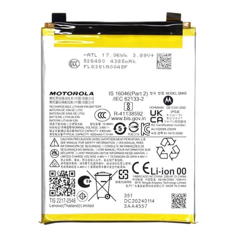 Акумулятор для Motorola Edge 50 Pro (QM45) 4365mAh