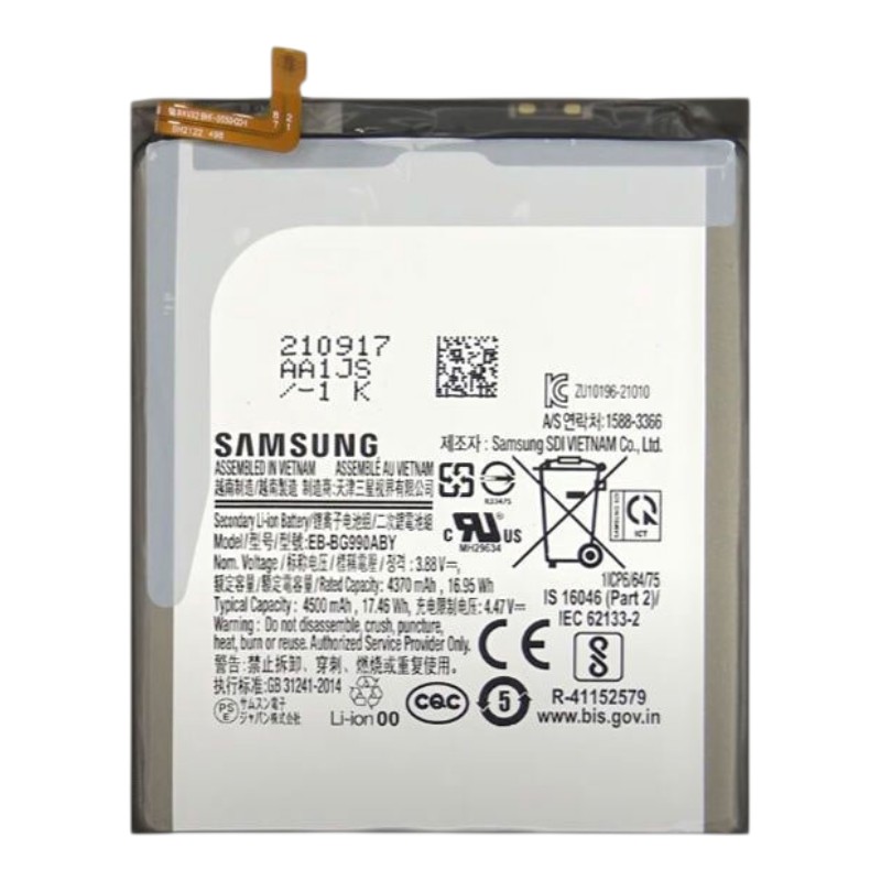 Акумулятор для Samsung S21 FE 5G / G990 (EB-BG990ABY) 4500mAh
