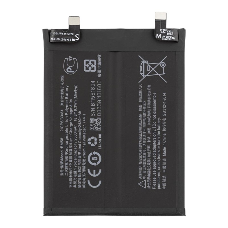 Акумулятор для Xiaomi 11T Pro (BM58) 2500mAh