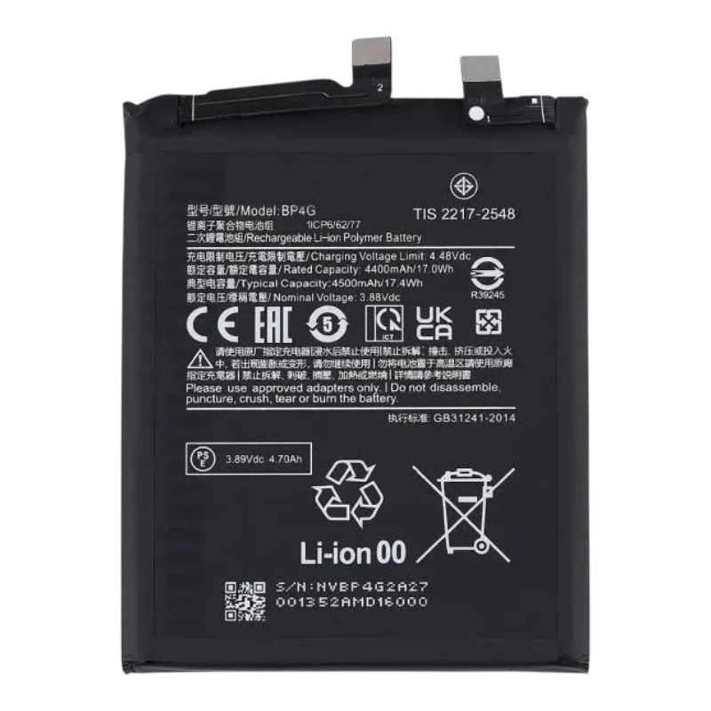 Акумулятор для Xiaomi 13 (BP4G) 4500mAh