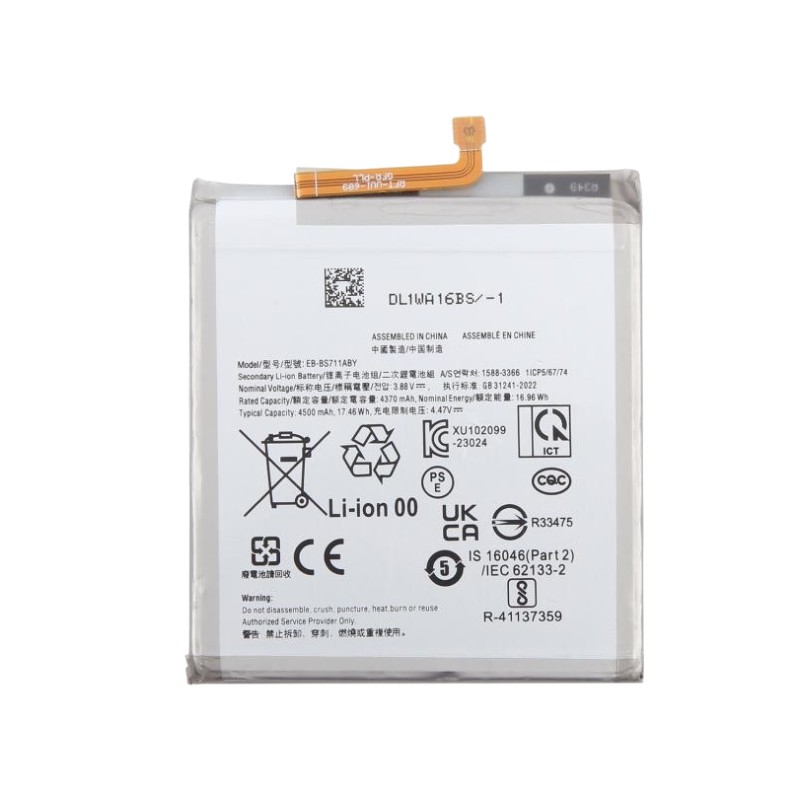 Акумулятор для Samsung S23 FE (EB-BS711ABY) 3700mAh