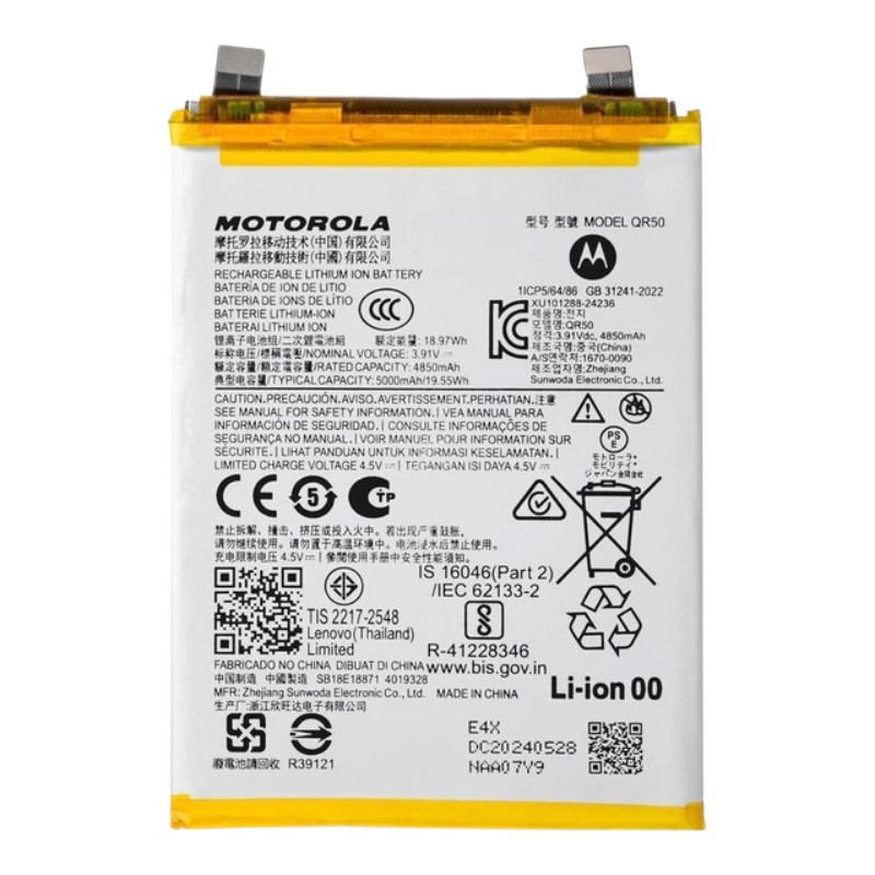 Акумулятор для Motorola Edge 50 (QR50) 5000mAh