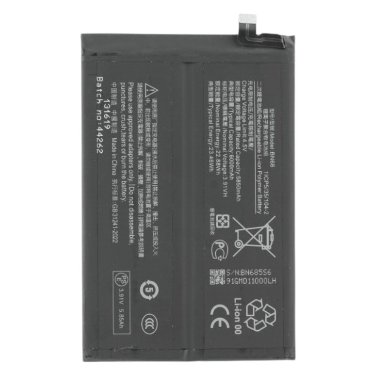 Акумулятор для Xiaomi Redmi 15C (BN68)